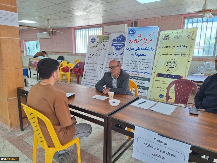 مشاوره دانشجویی ورودی های جدید در سالن ثبت نام  دانشجویان جدیدالورود 2