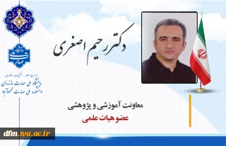 معرفی معاونت آموزشی پژوهشی