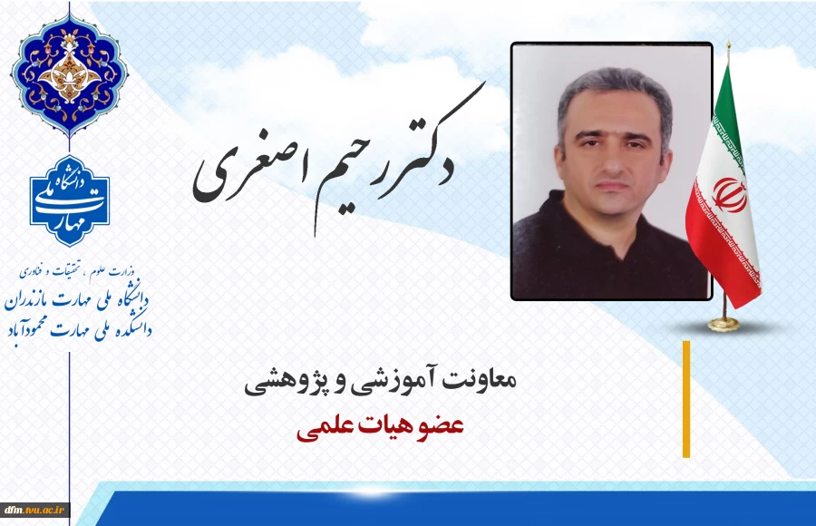 معرفی معاونت آموزشی 2