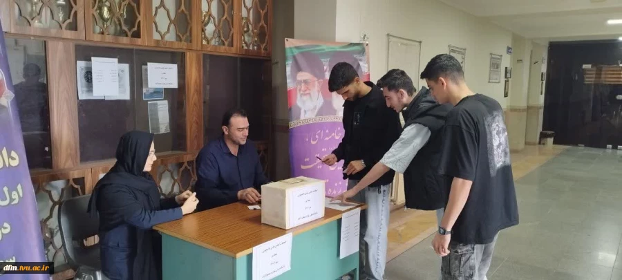انتخابات انجمن های علمی در دانشکده برگزار شد 4