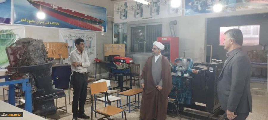 بازدید سرپرست نهاد نمایندگی مقام معظم رهبری دانشگاه ملی مهارت مازندران  از دانشکده ملی مهارت محمودآباد 
 3