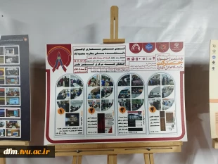 کسب موفقیت استاد مشاور و انجمن علمی معماری دانشکده در جشنواره حرکت 9