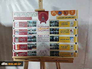 کسب موفقیت استاد مشاور و انجمن علمی معماری دانشکده در جشنواره حرکت 10