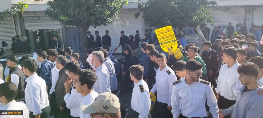حضور  ریاست دانشکده در راهیپمایی یوم الله 13 آبان 4