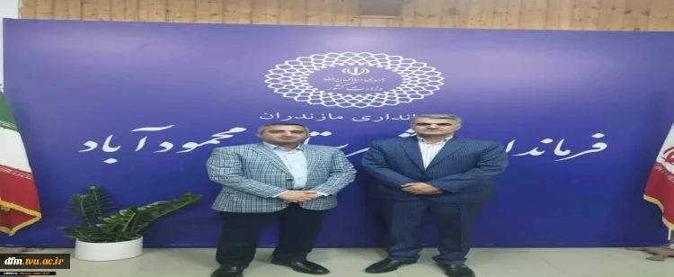 با حکم فرماندار، دکتر حیدری تبار  رئیس دانشکده ملی مهارت محمودآباد به سمت دبیر ستاد هفته پژوهش و فناوری شهرستان محمودآباد منصوب شدند