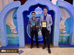 افتخار آفرینی دانشجویان دانشکده در جشنواره قرآن و عترت 2