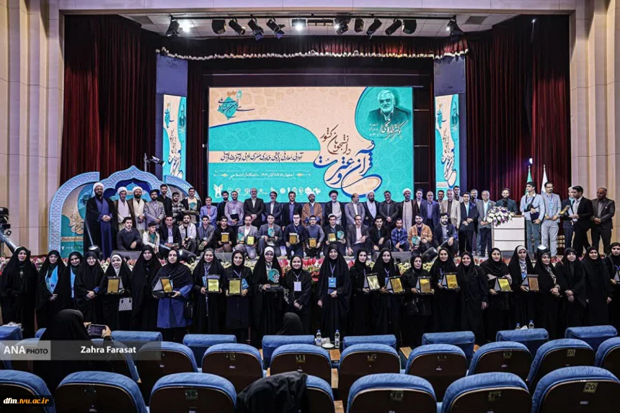 افتخار آفرینی دانشجویان دانشکده در جشنواره قرآن و عترت 3