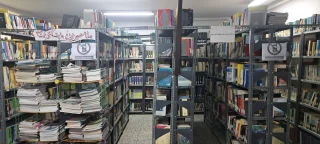 کتاب های خریداری شده از نمایشگاه کتاب 1404