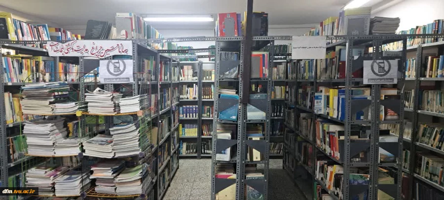 کتاب های موجود در کتابخانه دانشکده 2