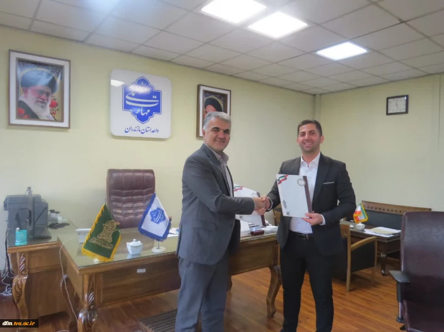 امضای تفاهم‌نامه اعتبارات سال مالی ۱۴۰۴؛ گامی نو برای توسعه دانشکده‌های ملی مهارت ۱۲گانه مازندران 2