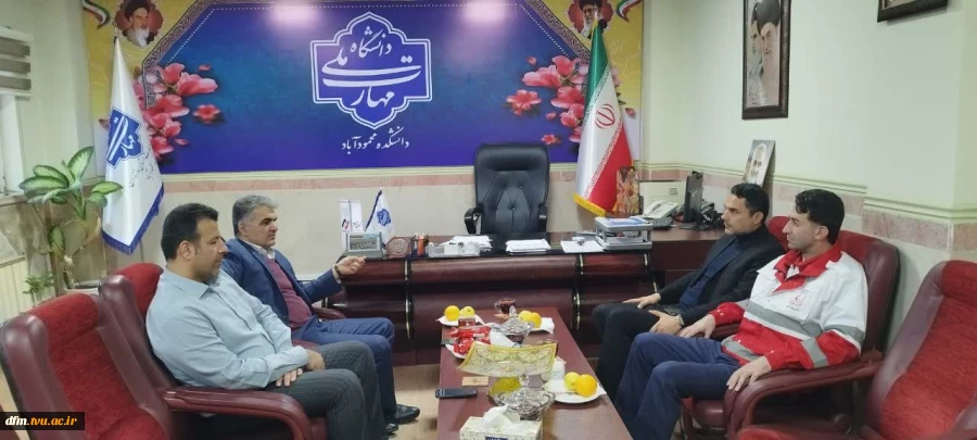 دیدار رئیس جمعیت هلال احمر شهرستان محمودآباد با ریاست دانشکده 4