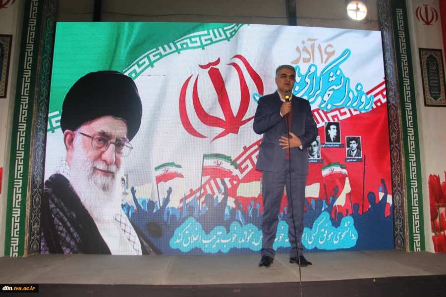 مراسم روز دانشجو با حضور معاون تشریفات نهاد ریاست جمهوری در دانشکده ملی مهارت محمودآباد برگزار شد 2