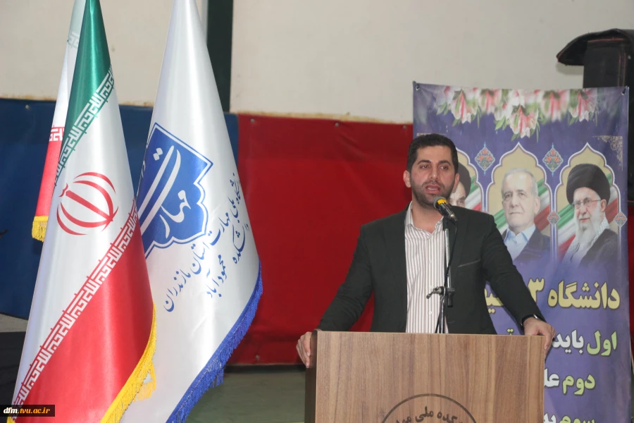 مراسم روز دانشجو با حضور معاون تشریفات نهاد ریاست جمهوری در دانشکده ملی مهارت محمودآباد برگزار شد 12