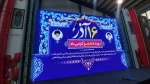 مراسم روز دانشجو شهرستان محمودآباد با حضور معاون تشریفات نهاد ریاست جمهوری به میزبانی دانشکده ملی مهارت محمودآباد برگزار شد 12