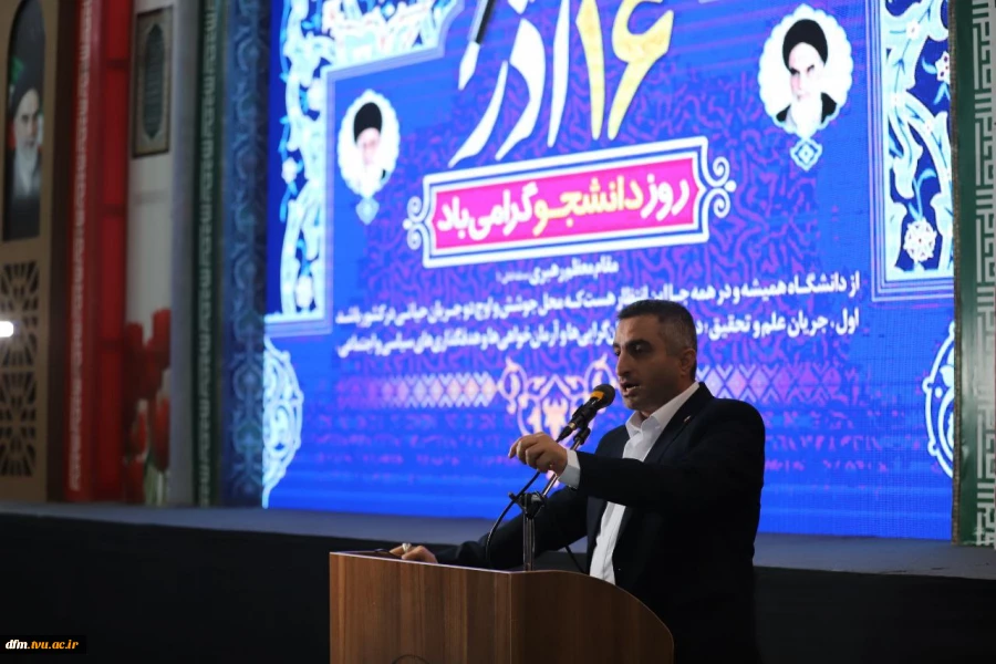 مراسم روز دانشجو شهرستان محمودآباد با حضور معاون تشریفات نهاد ریاست جمهوری به میزبانی دانشکده ملی مهارت محمودآباد برگزار شد 14