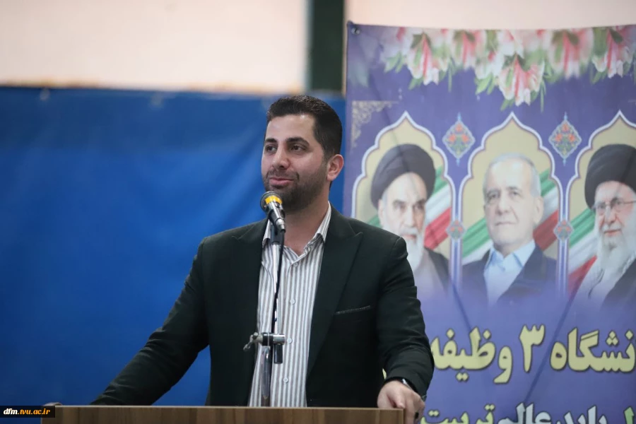 مراسم روز دانشجو شهرستان محمودآباد با حضور معاون تشریفات نهاد ریاست جمهوری به میزبانی دانشکده ملی مهارت محمودآباد برگزار شد 15