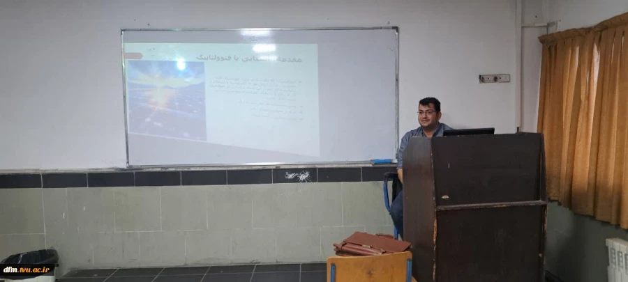 کارگاه انرژی های تجدیدپذیر در دانشکده برگزار شد 2