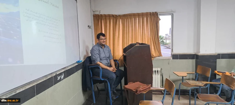 کارگاه انرژی های تجدیدپذیر در دانشکده برگزار شد 5