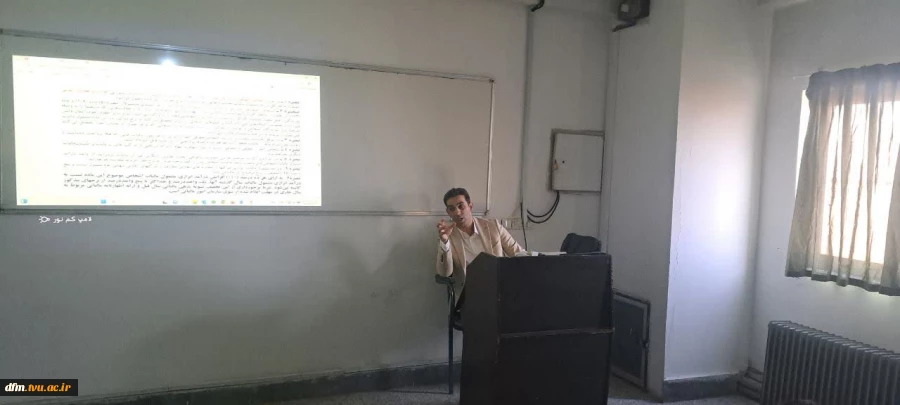 کارگاه اموزشی آشنایی با مالیات و اظهارنامه مالیاتی در دانشکده  برگزار شد 4