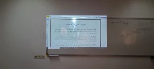 کارگاه آموزشی آشنایی با کارشناسی رسمی دادگستری برای رشته حسابداری در دانشکده برگزار شد 3