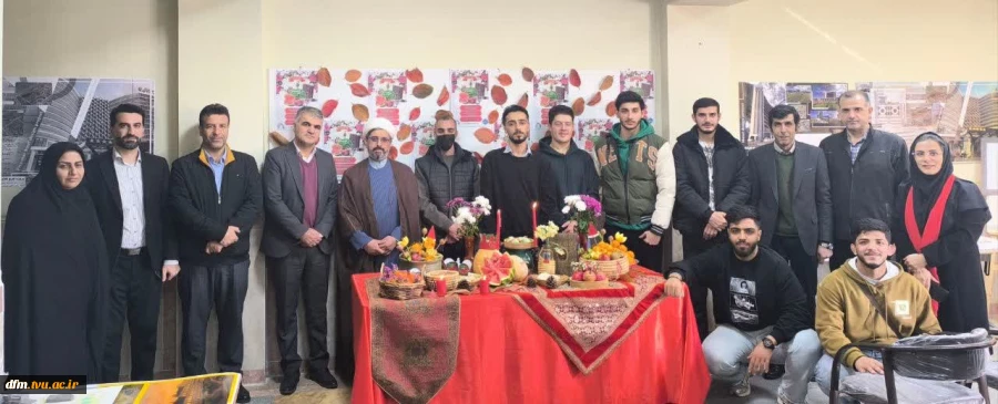 مراسم شب یلدا در دانشکده برگزار شد 2