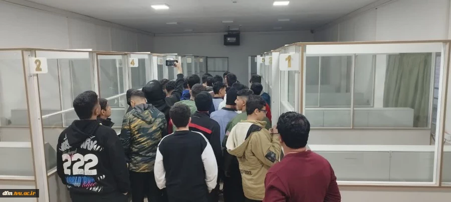 بازدید دانش‌آموزان مدرسه شایستگان از  دانشکده 5