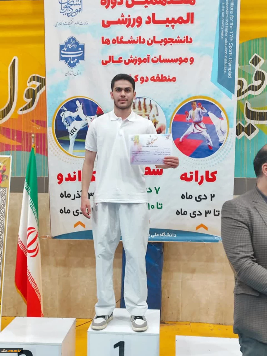 کسب مدال طلا توسط دانشجوی دانشکده ملی مهارت محمودآباد 2