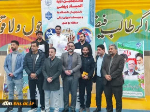 کسب مدال طلا توسط دانشجوی دانشکده ملی مهارت محمودآباد 3