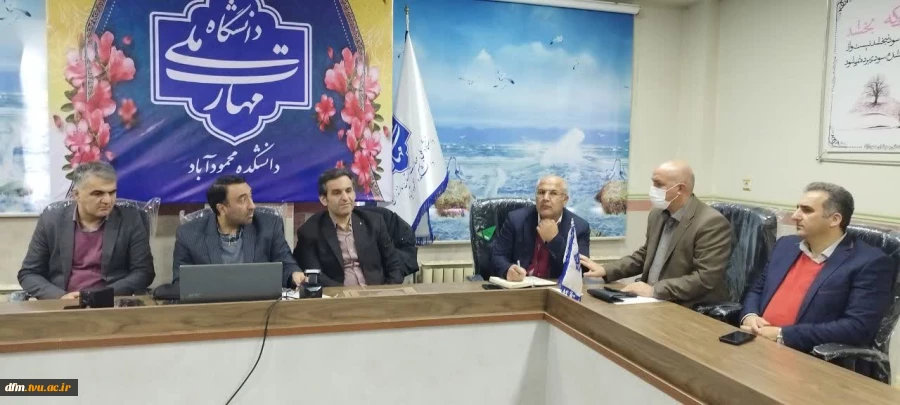 کارگاه آموزشی شیوه نامه آموزشی  با حضور مدیرکل آموزش دانشگاه ملی مهارت کشور، در دانشکده ملی مهارت محمودآباد برگزار شد 6