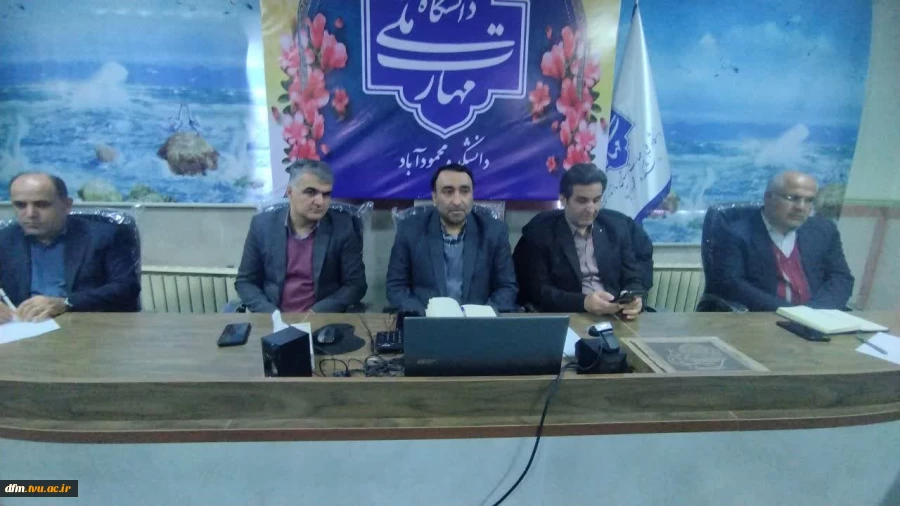 کارگاه آموزشی شیوه نامه آموزشی  با حضور مدیرکل آموزش دانشگاه ملی مهارت کشور، در دانشکده ملی مهارت محمودآباد برگزار شد 9