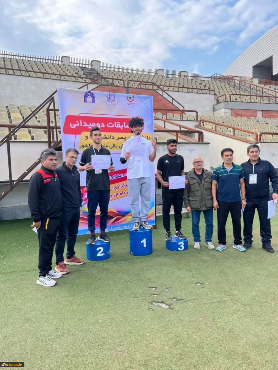 کسب مدال های(طلا،نقره و برنز) در رشته دو و میدانی توسط دانشجویان دانشکده ملی مهارت محمودآباد 3