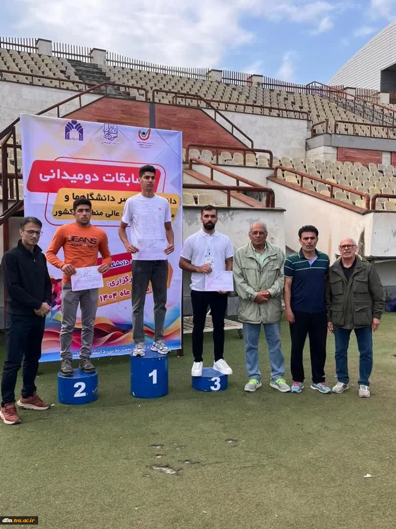 کسب مدال های(طلا،نقره و برنز) در رشته دو و میدانی توسط دانشجویان دانشکده ملی مهارت محمودآباد 5