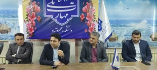 کلاس درس کارآفرینی با حضور مدیرکل  سازمان اموال و املاک بنیاد مستضعفان مازندران در دانشکده برگزار شد 7