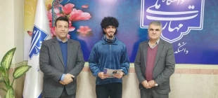 تقدیر ریاست دانشکده  از دانشجویان مدال آور مسابقات ورزشی هفدهمین دوره المپیاد ورزشی دانشجویان دانشگاه ها و موسسات آموزش عالی منطقه دو کشور  8