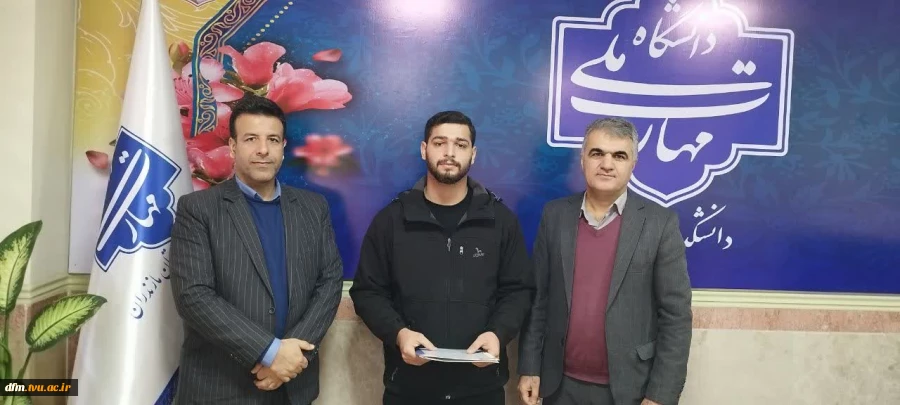 تقدیر ریاست دانشکده  از دانشجویان مدال آور مسابقات ورزشی هفدهمین دوره المپیاد ورزشی دانشجویان دانشگاه ها و موسسات آموزش عالی منطقه دو کشور  9