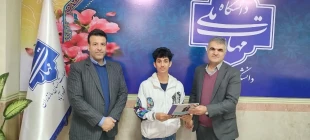 تقدیر ریاست دانشکده  از دانشجویان مدال آور مسابقات ورزشی هفدهمین دوره المپیاد ورزشی دانشجویان دانشگاه ها و موسسات آموزش عالی منطقه دو کشور  10