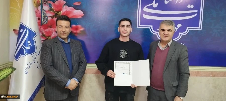 تقدیر ریاست دانشکده  از دانشجویان مدال آور مسابقات ورزشی هفدهمین دوره المپیاد ورزشی دانشجویان دانشگاه ها و موسسات آموزش عالی منطقه دو کشور  11