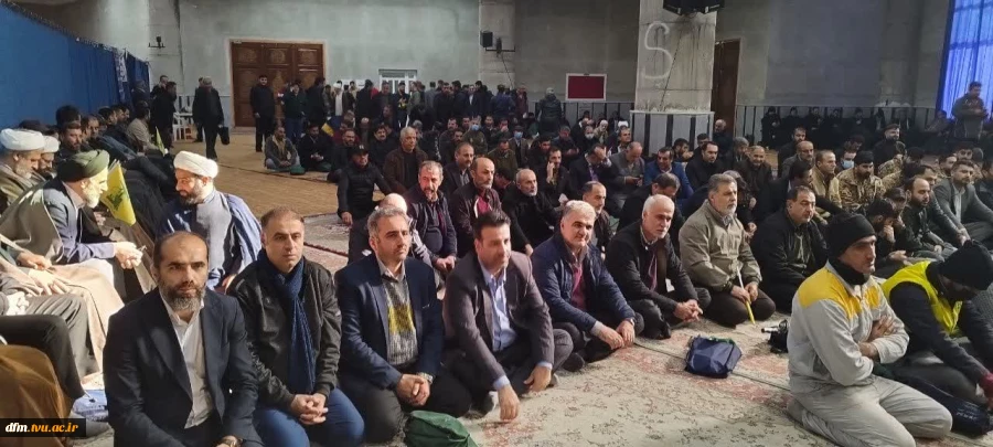 حضور ریاست و جمعی از کارکنان دانشکده  در مراسم گرامیداشت یوم الله 9 دی 2