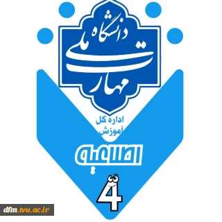 قابل توجه مدرسان محترم 
