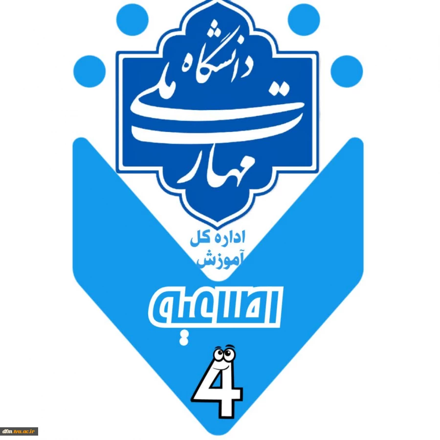 قابل توجه مدرسان محترم  2