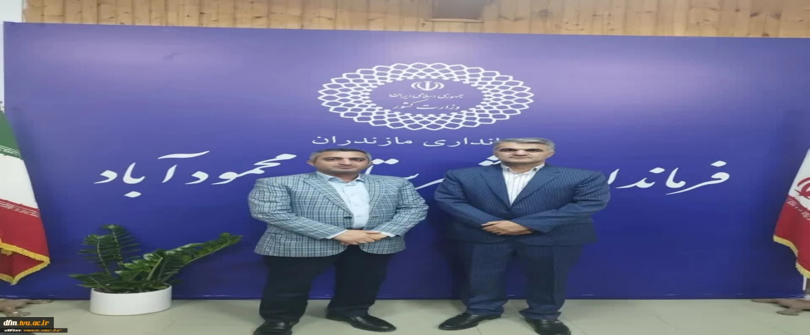 رئیس دانشکده ملی مهارت محمودآباد به عنوان مسئول کمیته دانشجویی و دانشگاهیان ستاد دهه مبارک فجر انقلاب اسلامی شهرستان محمودآباد انتخاب شد.