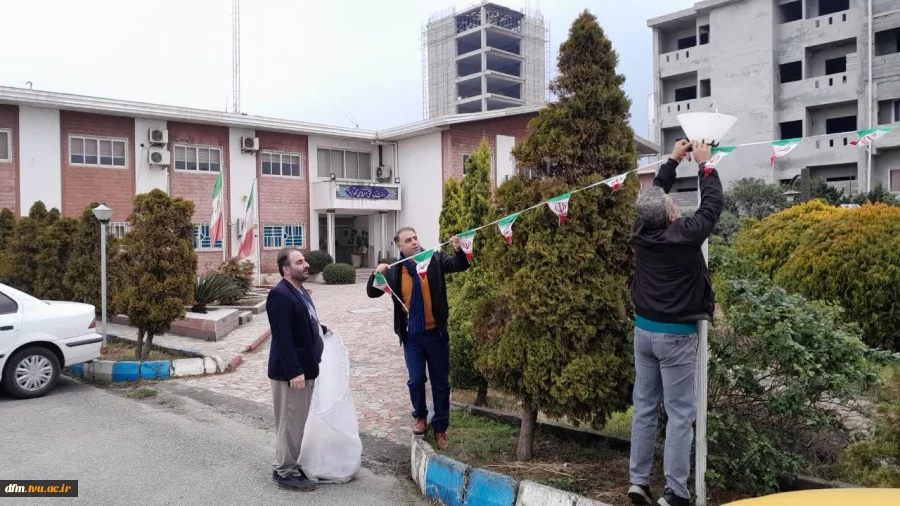 آذین بندی دانشکده در ایام دهه فجرانقلاب 3