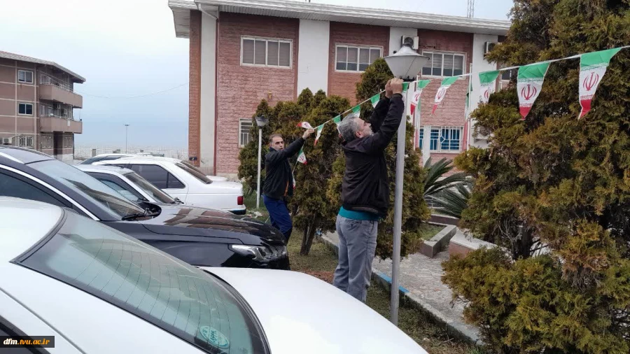 آذین بندی دانشکده در ایام دهه فجرانقلاب 5