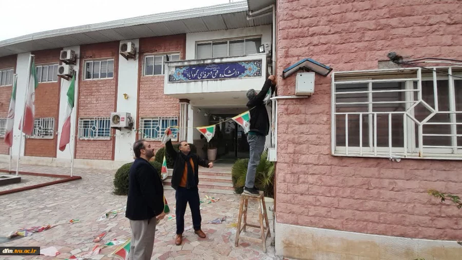 آذین بندی دانشکده در ایام دهه فجرانقلاب 7