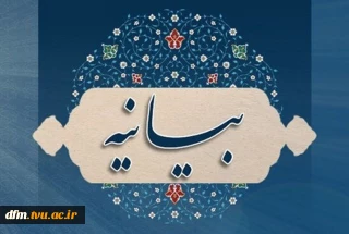 محکومیت دانشکده ملی مهارت محمودآباد اقدام غیرقانونی و خصمانه اتحادیه اروپا علیه سپاه پاسداران انقلاب اسلامی