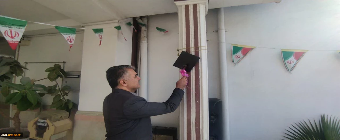 زنگ انقلاب در دانشکده ملی مهارت محمودآباد به صدا در آمد