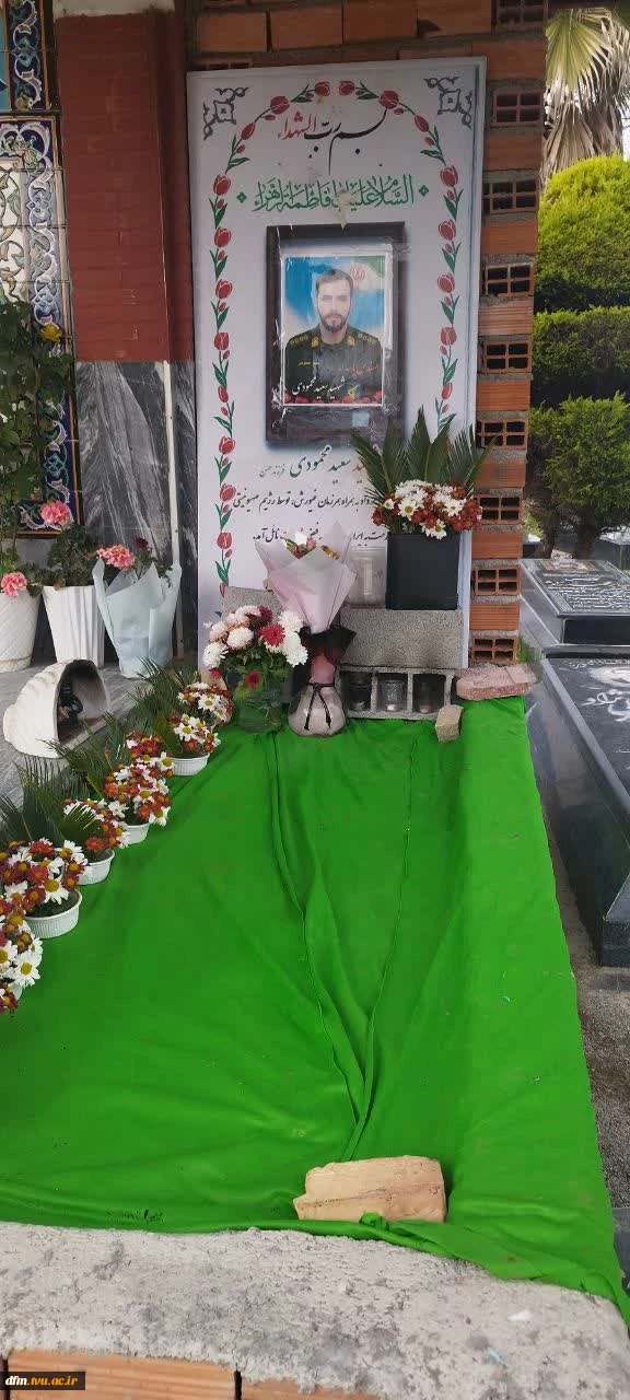 دیدار رئیس دانشکده با خانواده شهید والامقام مهندس سعید محمودی 5