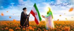 خوش آن دمی که خبر می دهند پرچم را   
                                      به دست صاحب خود صاحب الزمان دادند