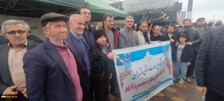 حضور ریاست و جمعی از کارکنان دانشکده  در راهپیمایی ۲۲ بهمن 3