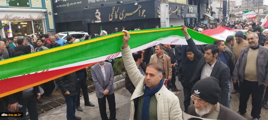 حضور ریاست و جمعی از کارکنان دانشکده  در راهپیمایی ۲۲ بهمن 5